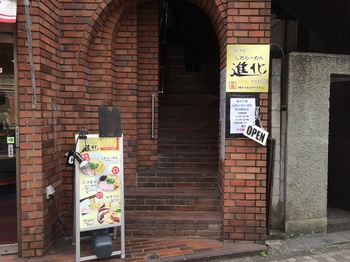 進化町田駅前店1_外観2.JPG